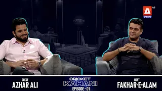 Cricket Kahani S3 EP - 01 | Azhar Ali | Fakhar-e-Alam | A Sports