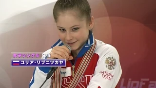 Yulia Lipnitskaya Press Conference after Japan 2014 / Липницкая Пресс Конференция Япония 2014