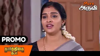 Karthigai Deepam - Promo | 10th May 2024 | MoreAruvi