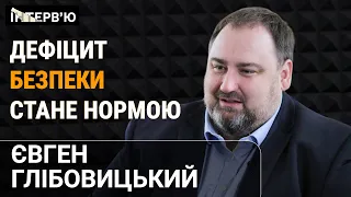 “Питання НАТО – екзистенційне. ЄС – питання розвитку”, - Євген Глібовицький