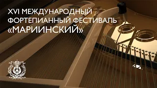 XVI Mariinsky International Piano Festival: trailer