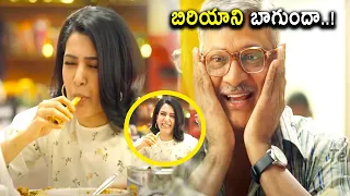 Samantha And Rajendra Prasad Comedy Scene |  Telugu Hits