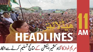 ARY News | Headlines | 11 AM | 26th July 2021