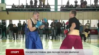 У Львові завершився відкритий чемпіонат області із  рукопашу гопак