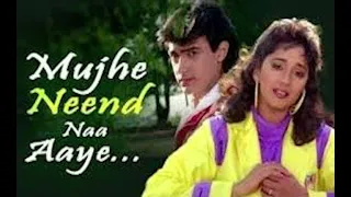 Mujhe Neend Na Aaye | Dil | Aamir Khan, Madhuri Dixit | Anupam Kher | Anuradha Paudwal, Udit Narayan