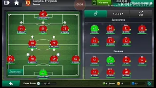 Карьера вакруг света в soccer manager серия 1