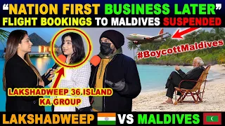 “NATION FIRST BUSINESS LATER” | FLIGHT BOOKINGS TO MALDIVES SUSPENDED | LAKSHADWEEP🇮🇳 VS MALDIVES🇲🇻