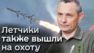 ⚡🤔 ИГНАТ: Как российским ракетам удалось обойти ПВО в НЕСКОЛЬКИХ областях?