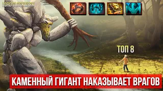 Atomic War DotA 2: Крутим предметы на клоке [Lord Clockwerk]