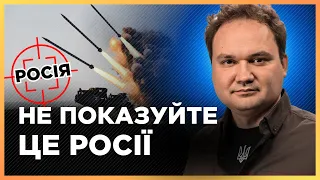 Це стане неприємним СЮРПРИЗОМ для Росії! Україна готує ПОТУЖНУ зброю власного виробництва. МУСІЄНКО