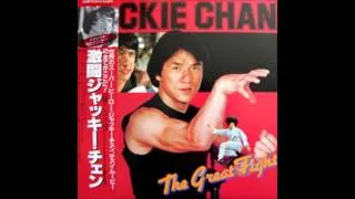 Jackie Chan - 12. Battle Creek Brawl (The Great Fight)
