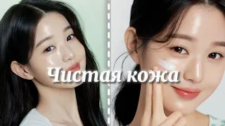 ❕САМАЯ ЧИСТАЯ КОЖА ЗА ОДНО ПРОСЛУШИВАНИЕ!!САМЫЙ МОЩНЫЙ САБЛИМИНАЛ ДЛЯ ЗДОРОВОГО,ПОДТЯНУТОГО ЛИЦА❕