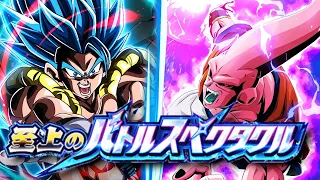 EZA LR PHY BUUHAN VS. BLUE GOGETA! SUPREME BATTLE SPECTACLE!! (DBZ: Dokkan Battle)