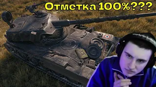 ЛЕГЧАЙШИЕ 100% ДЛЯ БЭБРОУ ● AMX 13 105