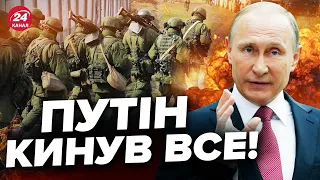 🔴В АВДІЇВЦІ все ДУЖЕ СЕРЙОЗНО! РЕАЛЬНА ситуація / Пруть ВЕЛИЧЕЗНІ…