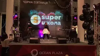 Никита Атанасова - Цунамі / Super Школа