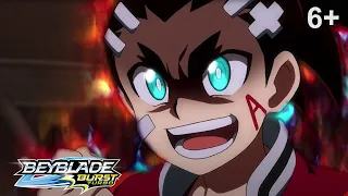 Beyblade Burst Turbo русский | сезон 3 | Эпизод 35 | Дух пламени! Турбо Спрайзен!