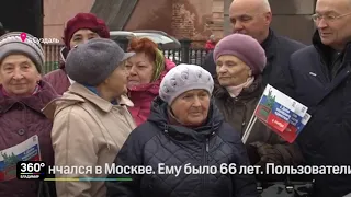 Выпуск новостей Эфир 5 ноября 2019