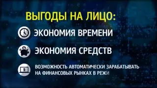 торговый робот в wealth lab