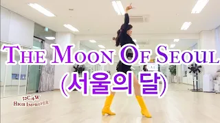 (하이 초중급) #위례라인댄스  The Moon  Of Seoul (서울의 달) Linedance