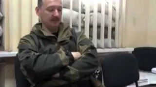 Гіркін рассказал, как начал войну в Украине