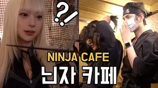 Land of Naruto Without a Doubt...🥷 Experiencing a Ninja Cafe Vlog