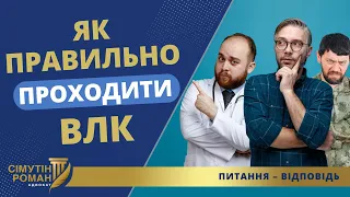 МЕДОГЛЯДУ ВЛК ЗА 20 ХВИЛИН НЕ ІСНУЄ – ЧОМУ?