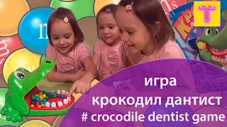 ИГРА КРОКОДИЛ дантист # crocodile dentist game