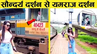 इसलिए हर जगह Influencer नहीं बनना चाहिए 😂 | Funny Moments - 19