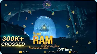 Akhand Ram Jaap |HanuMan Movie Trailer Voice of Hanuman|Shri Ram Jaap|Ambient Music|Meditation Music