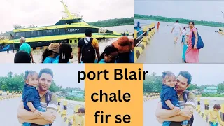 Going to port Blair by Nautika ferry #sunidhikitchenandvlog