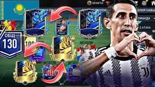 130 OVR-Состав Өзгеріттіп Қоясынго!!!Жаңа Ойыншылар Алдым!!!FIFA MOBILE 23