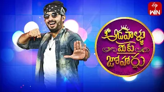 Aadavallu Meeku Joharlu | 8th July 2023 | Full Episode 280 | Anchor Ravi | ETV Telugu