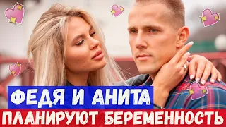 ЧТО ПРОИСХОДИТ У АЛЁНЫ РАПУНЦЕЛЬ? / Новости Дом 2 от Лисенка