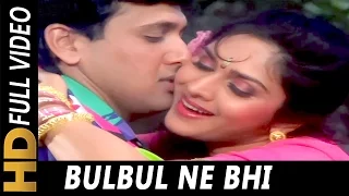 Bulbul Ne Bhi | Alka Yagnik, Mohammed Aziz | Aadmi Khilona Hai 1993 Songs | Govinda, Meenakshi