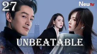 【ENG SUB】EP 27丨Unbeatable丨无懈可击之高手如林丨Hu Ge, Tiffany Tang, Qi Wei, Dong Xuan