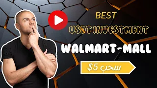 Walmart،¯s new USDT investment website in 2024, easy to make money on your mobile phone