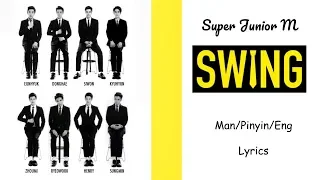 Super Junior M - Swing (Chinese Version) || Lyrics (Man/Pinyin/Eng)