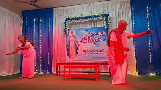 Kudumbayogam .. A Beautiful skit by the Evergreen couple K.J Wilson and Valsa Wilson .. 26 Jan 2024