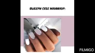 Мини-тест"Кто из BTS твой парень?"