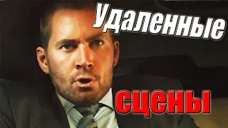 "Форсаж" ПРОКЛЯТОЕ СТЕКЛО! [Адская озвучка]