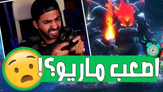 خلصت ماريو الجديدة بنسبة 100% بعد عناء! 😪 | غضب باوزر - Super Mario: Bowser's Fury