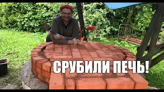 Простая Помпейская Печь своими руками!