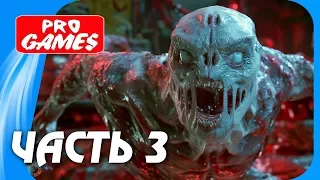 Прохождение GEARS of WAR 4 — Часть 3: НЕБОЛЬШИЕ ПРОБЛЕМЫ