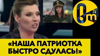 ПАТРИОТЫ РФ МАССОВО «ПЕРЕОБУВАЮТЬСЯ» СИДЯ НА ЗАПАДЕ! @OmTVUA