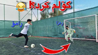 خۆشترین چالێنجی تۆپی پێ  | Football Challenge😂