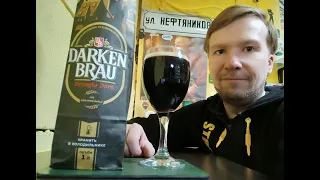 ПП: Балтика Darken Brau Draughr Dark