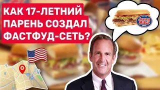 История Jersey Mike's: из закусочной в курортном городе в одну из самых быстрорастущих франшиз в США