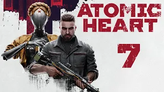 Atomic Heart - Фуникулёр - Прохождение игры на русском [#7] | PC