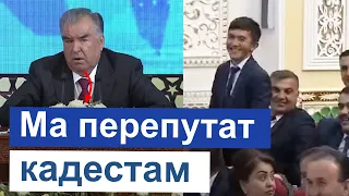 🔵Шикояти чавони Чорубкул аз Эмомали Рахмон + тахлили Мухаммадикболи С || хулосаи хабар